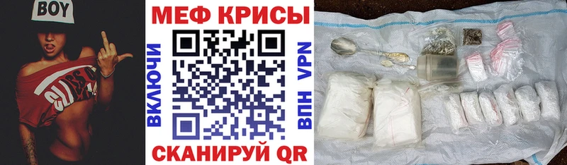 Наркошоп купить Марихуана АМФЕТАМИН Мефедрон Красавино