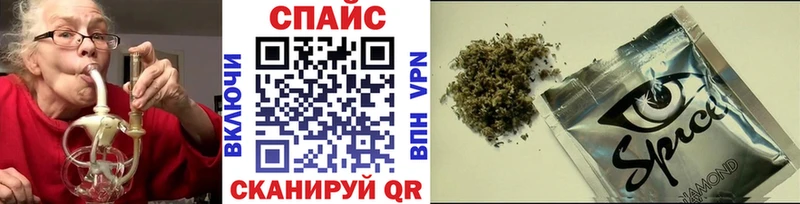 БУТИРАТ бутик  Купить закладки  Красавино 