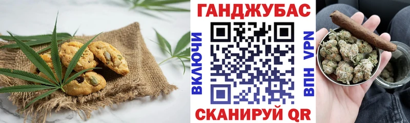 Купить закладки  Красавино  Canna-Cookies конопля 