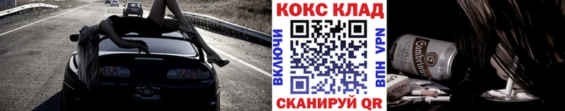 Купить закладки  Красавино  Cocaine Боливия 