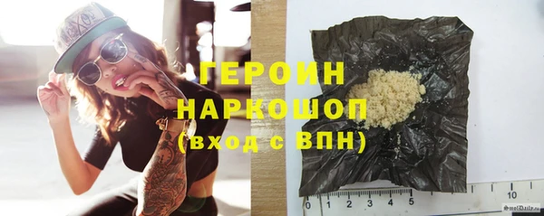 ешки Бородино