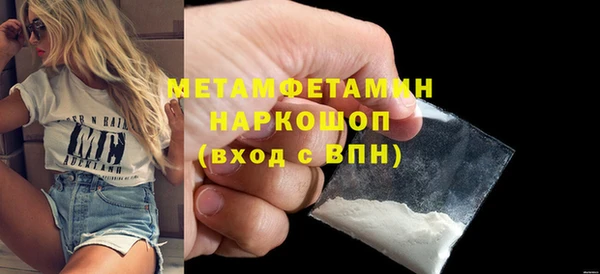 ешки Бородино