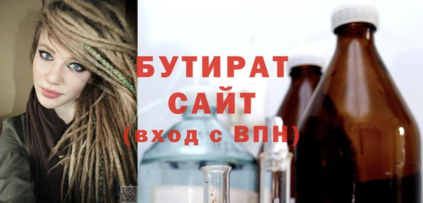 ешки Бородино
