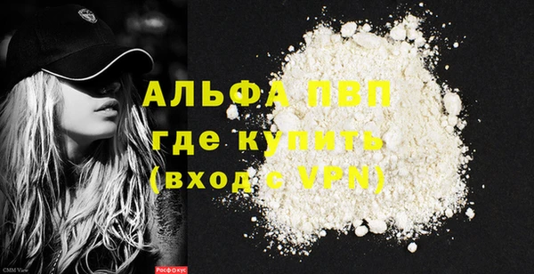 ешки Бронницы