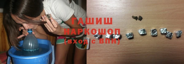 ешки Бронницы