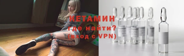 ешки Бородино