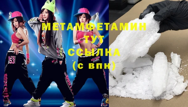 соль курить ск Верхний Тагил