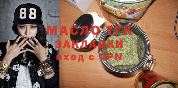 шишки Верхнеуральск