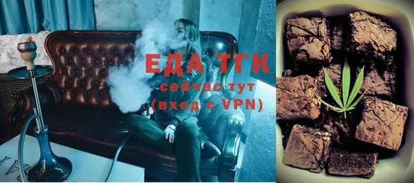 ешки Бородино