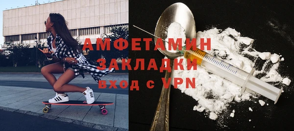 ешки Бронницы