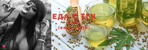 ешки Бронницы