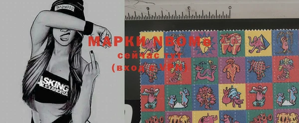 соль курить ск Верхний Тагил
