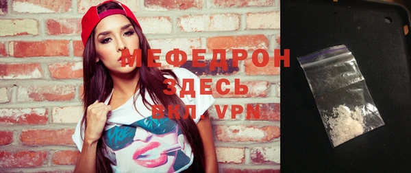 ешки Бронницы