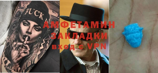 ешки Бородино