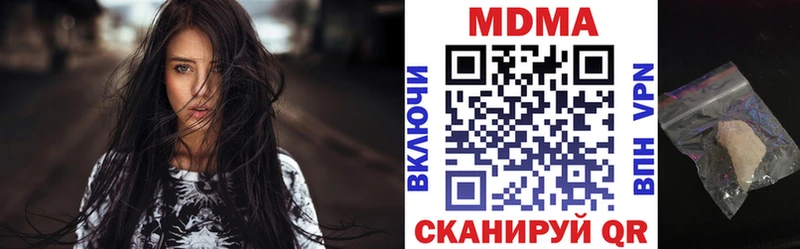 Купить где  Красавино  MDMA VHQ 