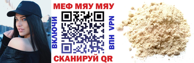 Купить  Красавино  Мефедрон mephedrone 