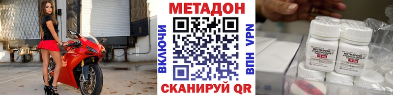 Купить  Красавино  Метадон белоснежный 