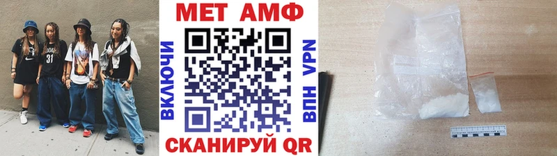 Купить  Красавино  Первитин кристалл 