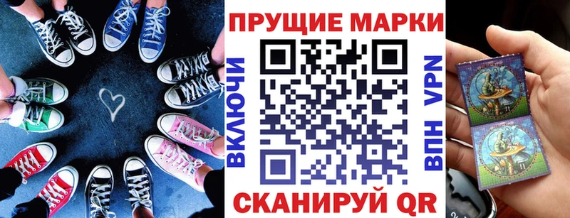 Наркотические марки 1,5мг  Купить закладки  Красавино 