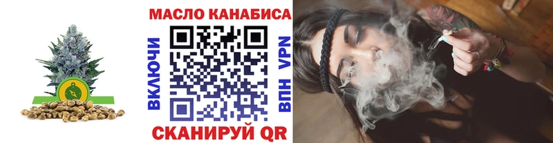 Дистиллят ТГК THC oil  Купить где  Красавино 